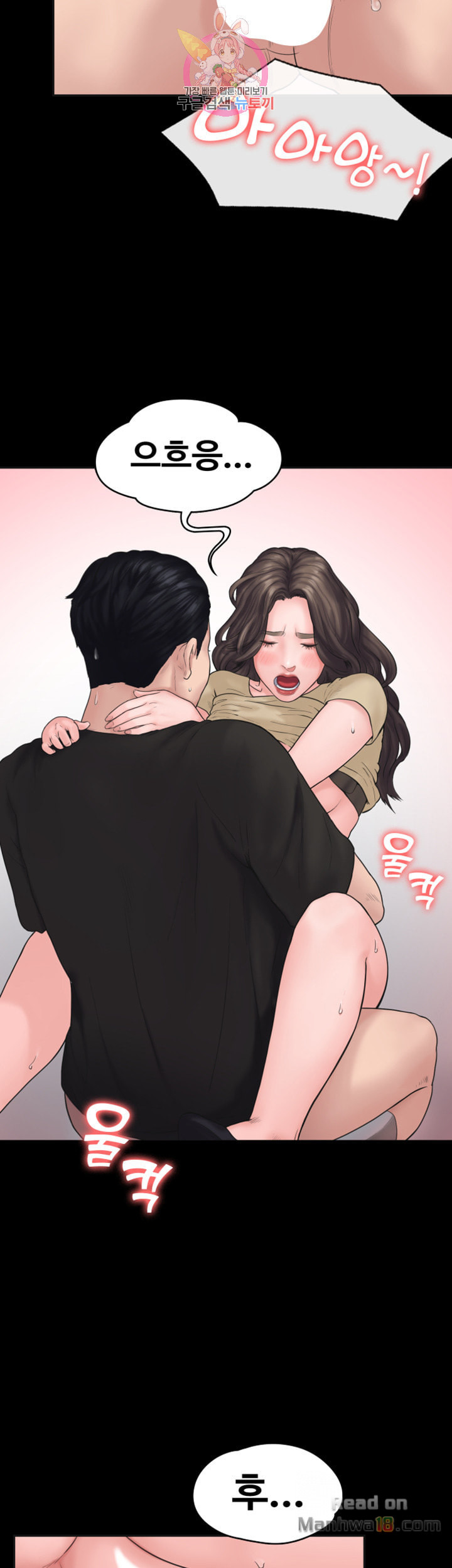 Love Formula Raw Chapter 9 Page 45