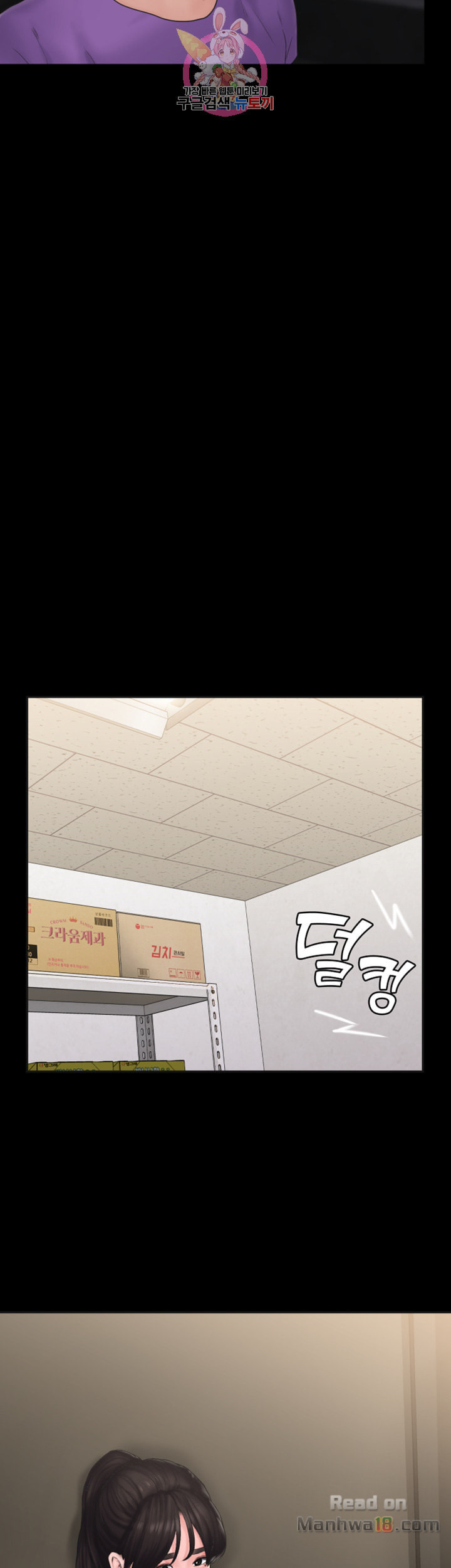 Love Formula Raw Chapter 9 Page 50