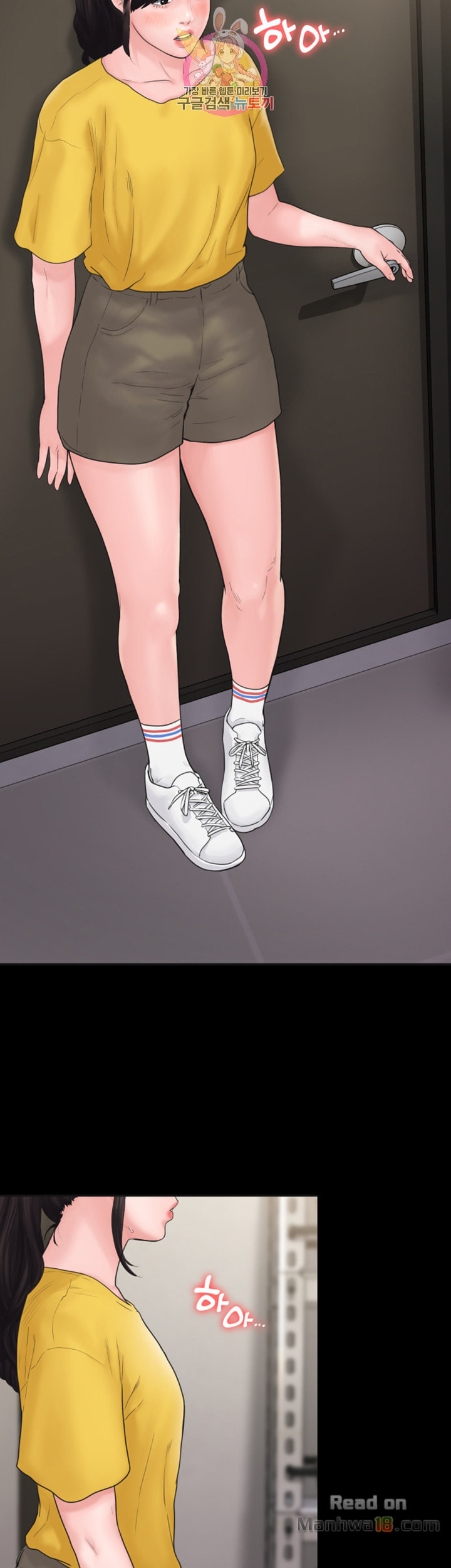Love Formula Raw Chapter 9 Page 51