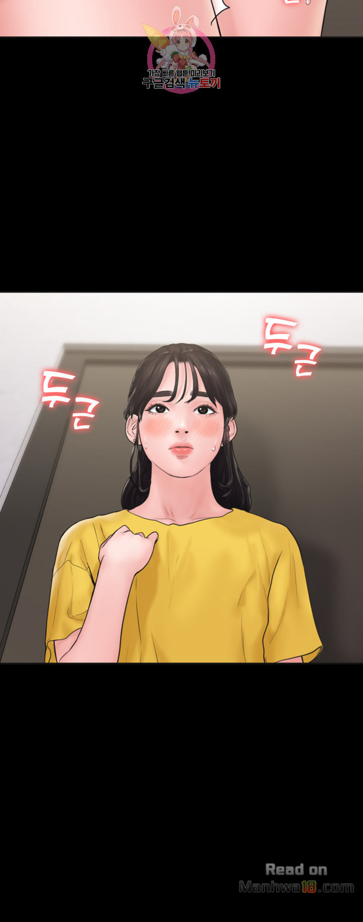 Love Formula Raw Chapter 9 Page 53