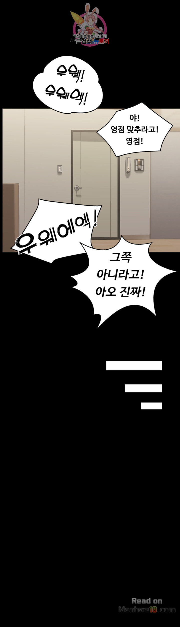 Love Formula Raw Chapter 9 Page 8