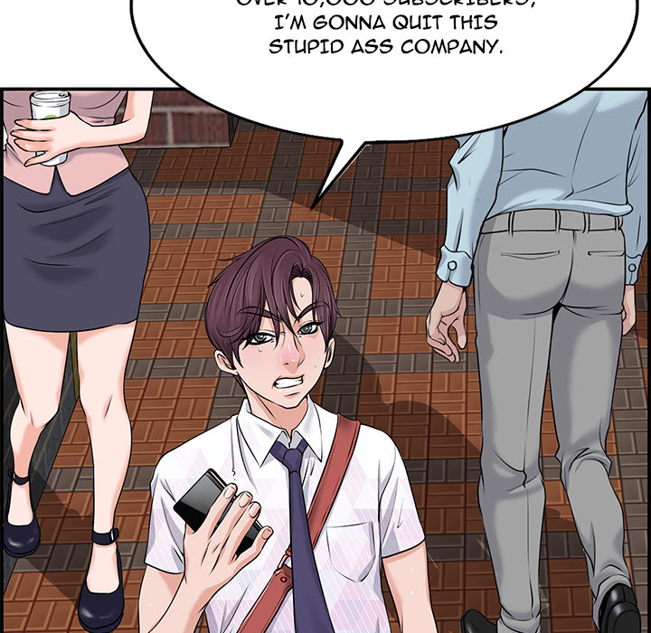The Affair Chapter 1 Page 13