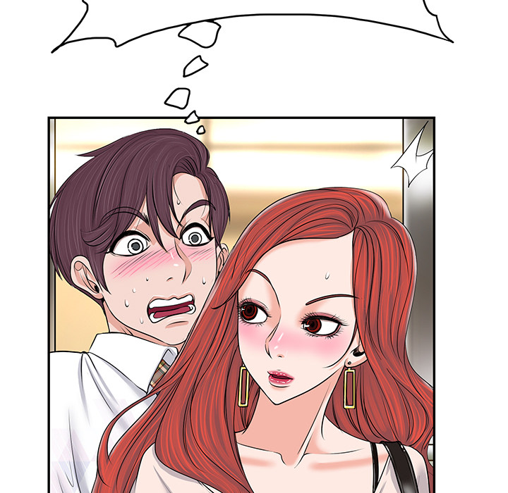 The Affair Chapter 1 Page 48