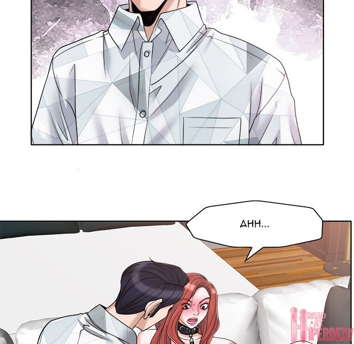 The Affair Chapter 17 Page 16