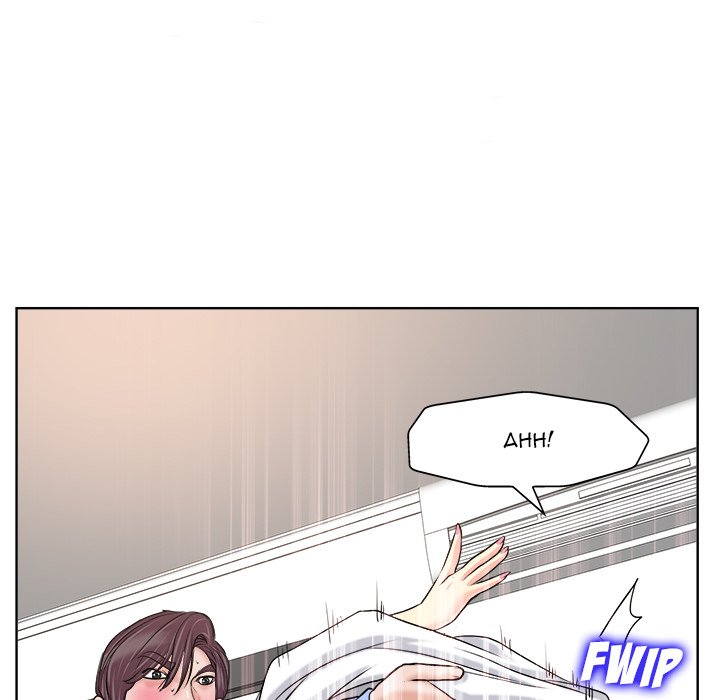 The Affair Chapter 19 Page 23