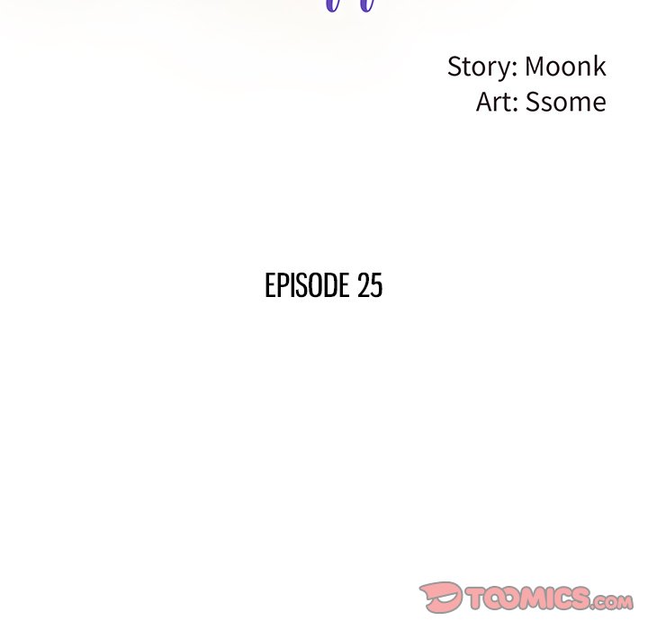 The Affair Chapter 25 Page 14