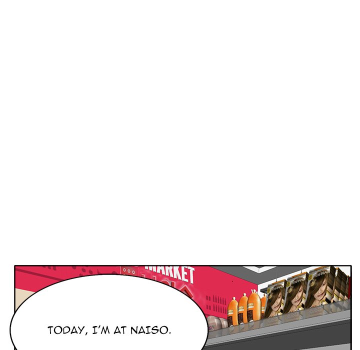 The Affair Chapter 6 Page 13
