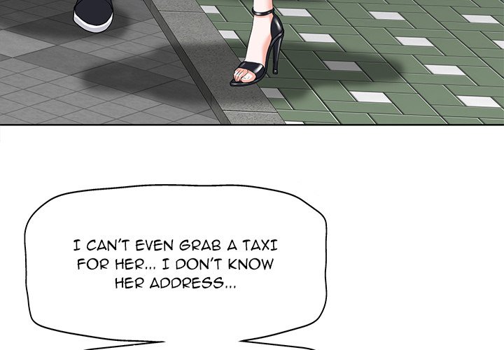 The Affair Chapter 8 Page 4