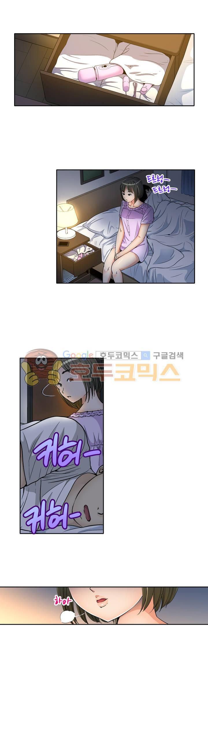 Service Madame Raw Chapter 10 Page 2
