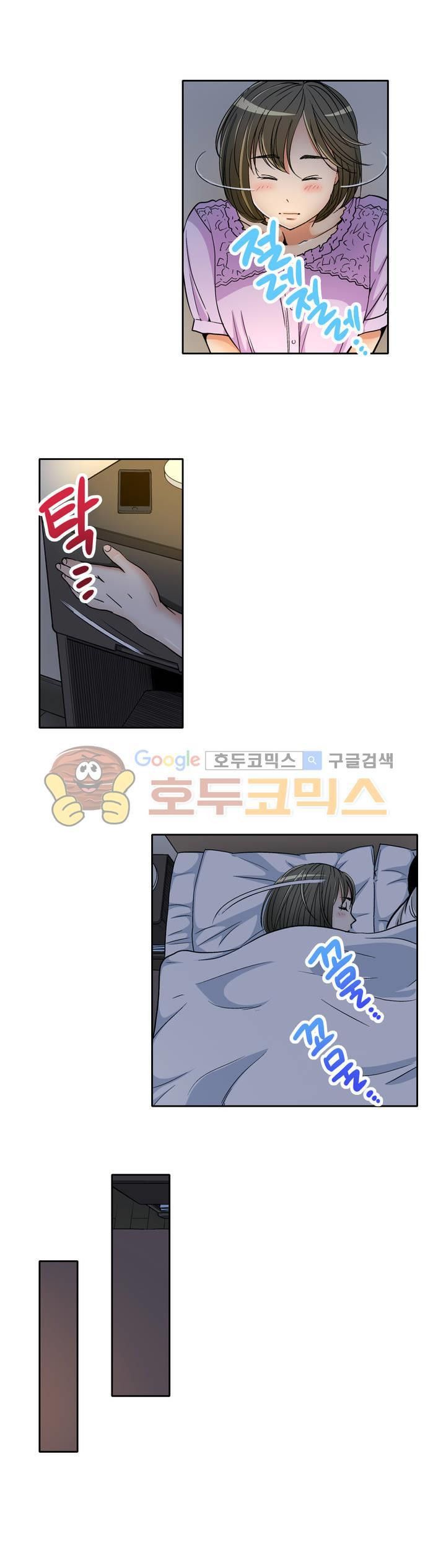 Service Madame Raw Chapter 10 Page 3