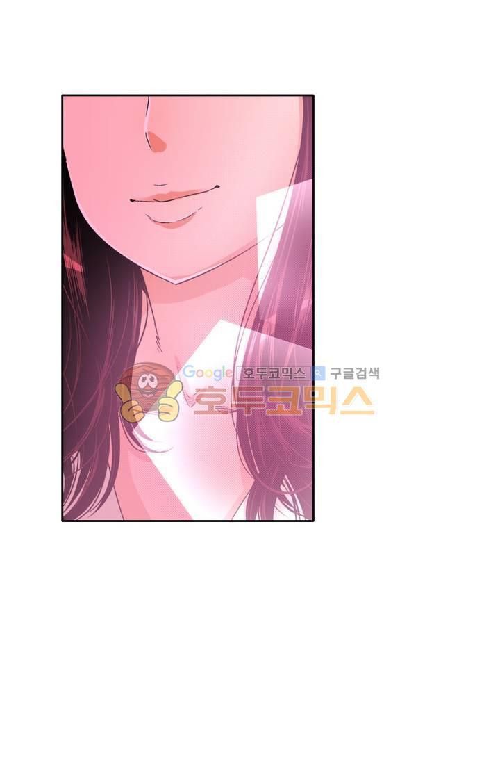 Service Madame Raw Chapter 15 Page 13