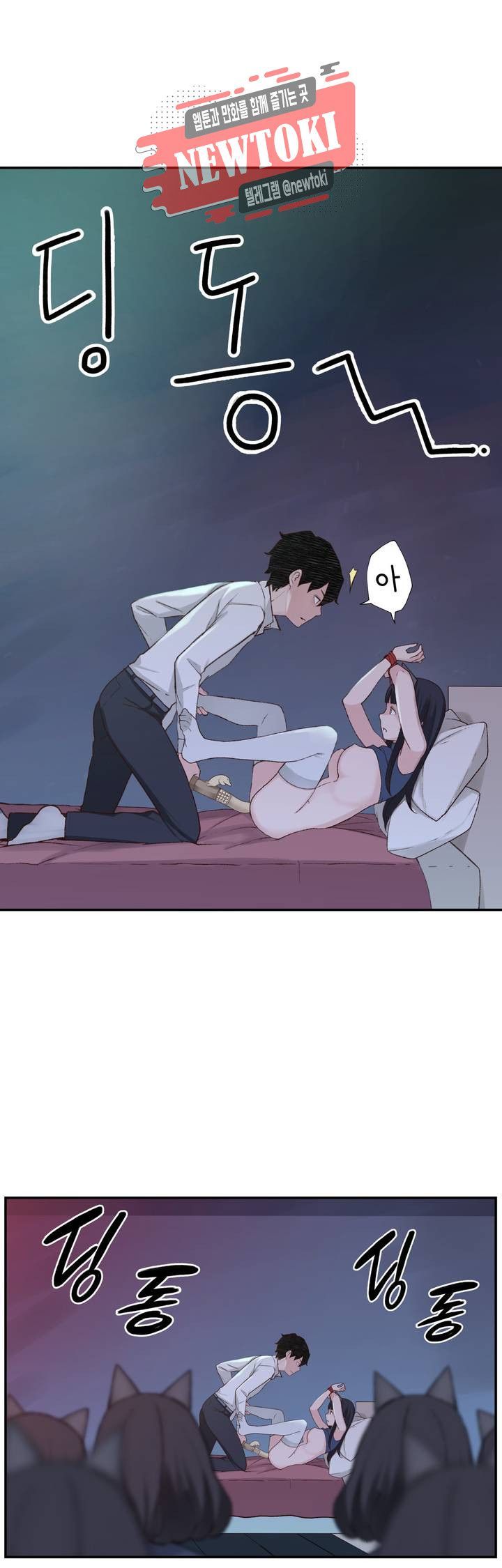 Teach Robots Raw Chapter 1 Page 13