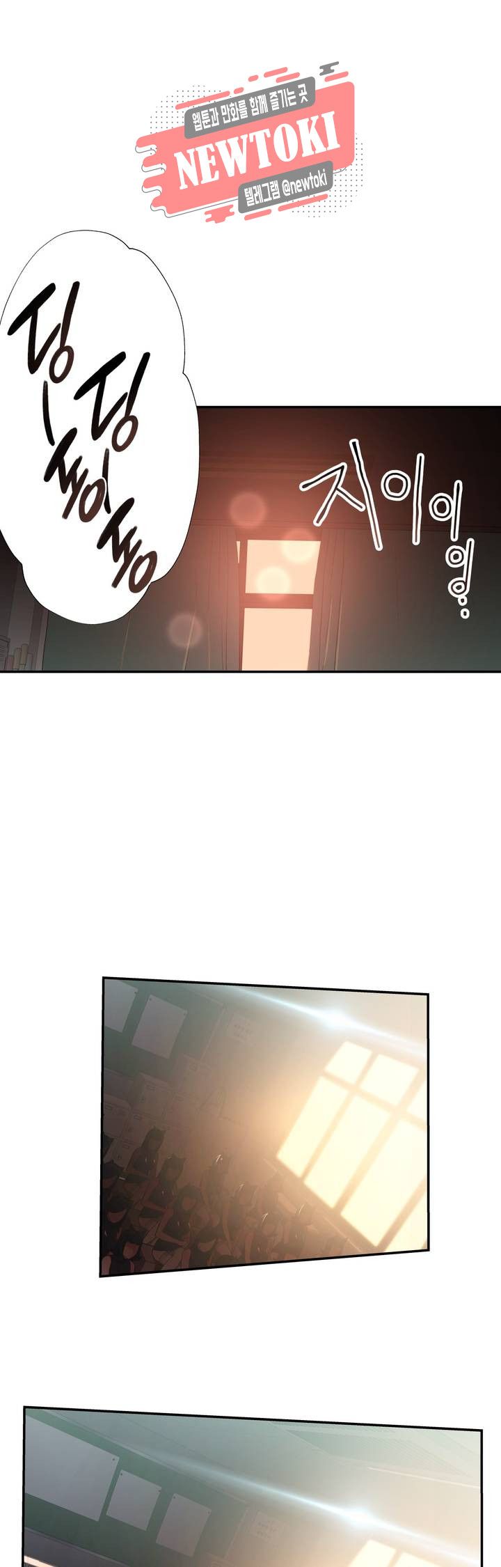 Teach Robots Raw Chapter 1 Page 14