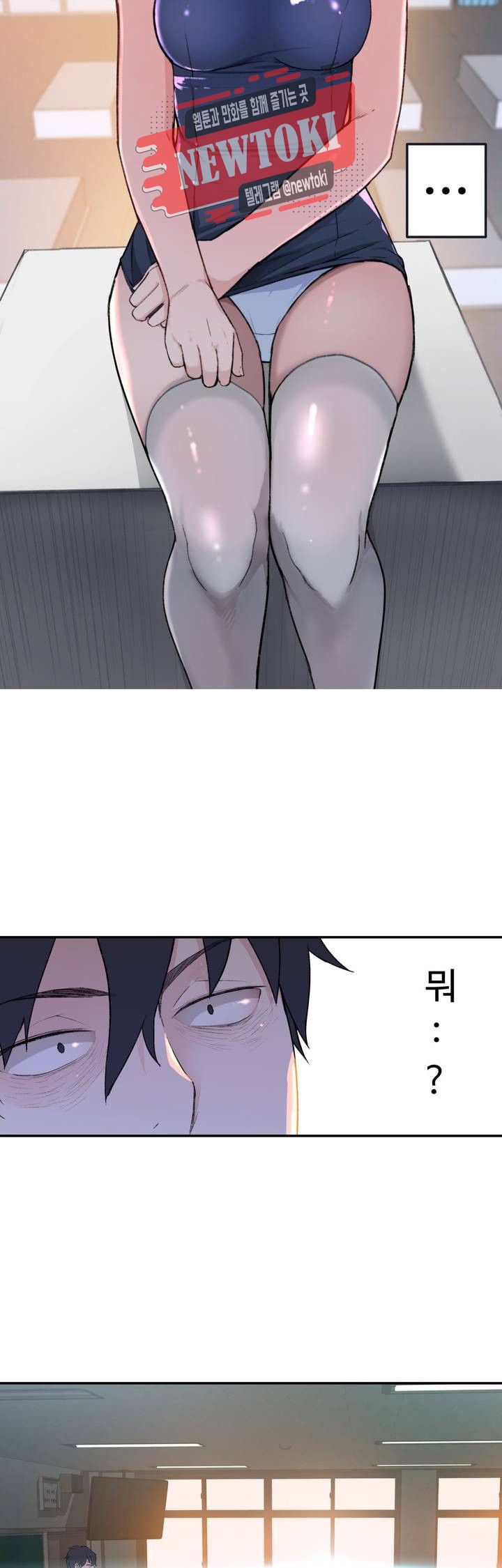 Teach Robots Raw Chapter 1 Page 17