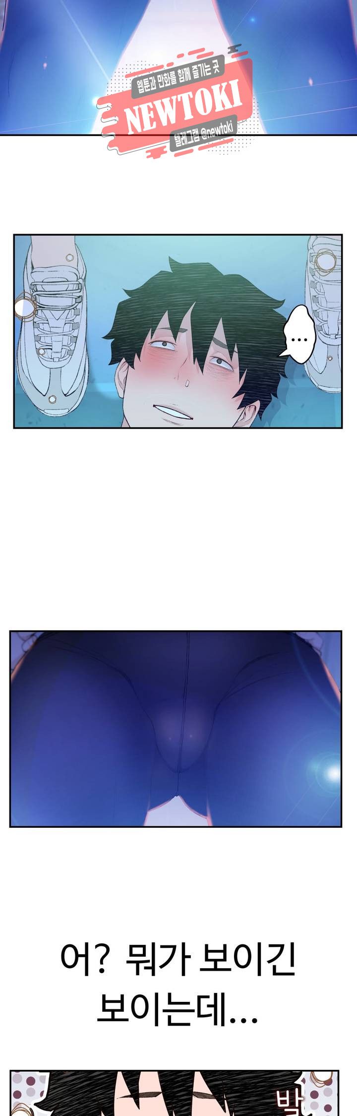 Teach Robots Raw Chapter 10 Page 10