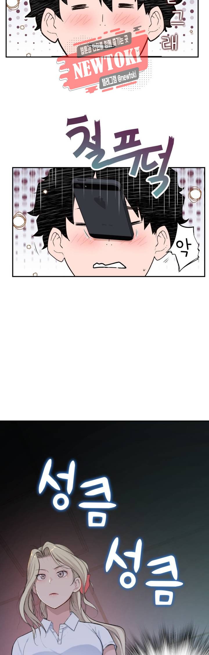 Teach Robots Raw Chapter 10 Page 11