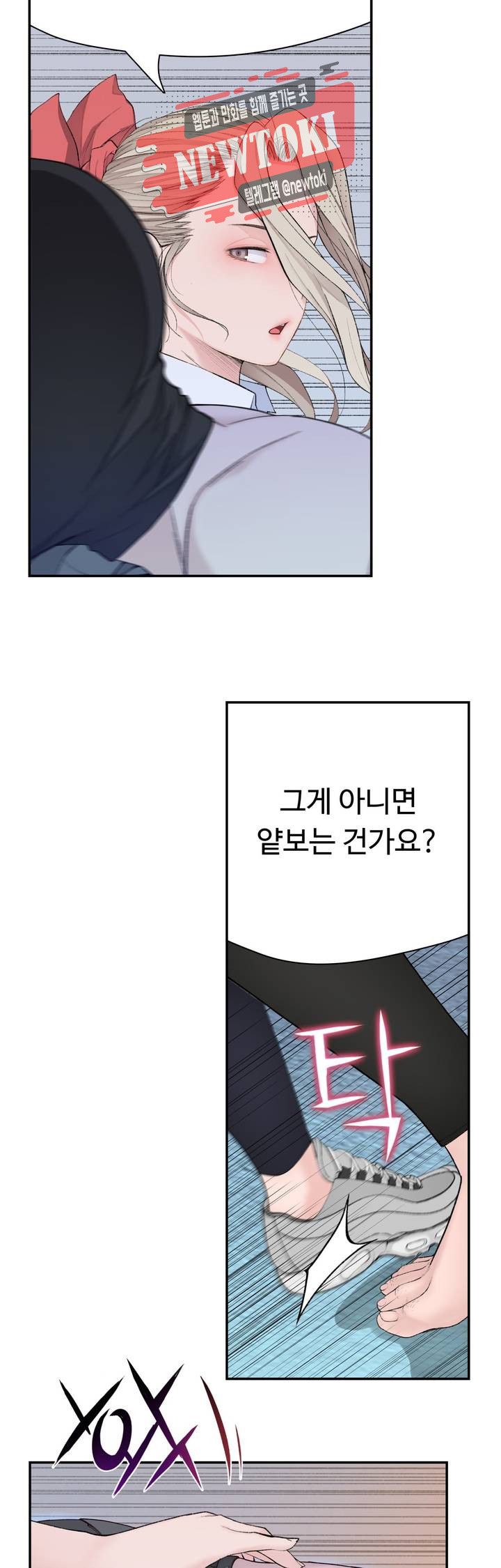 Teach Robots Raw Chapter 10 Page 18
