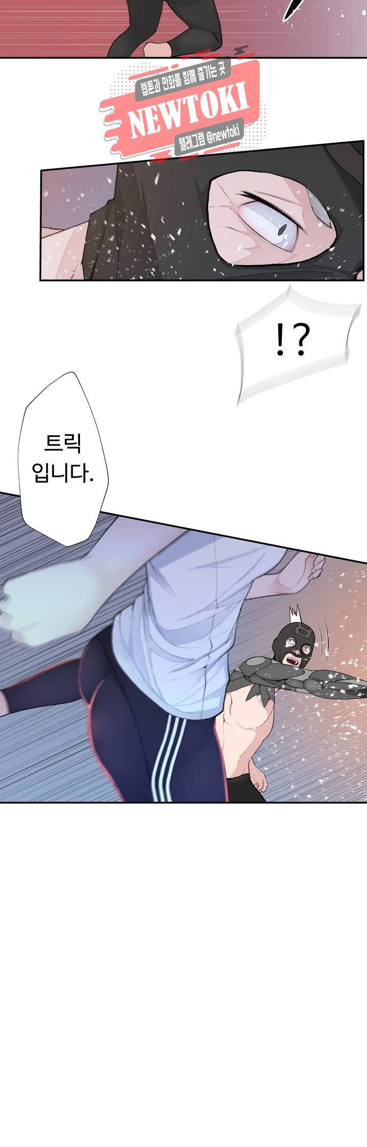 Teach Robots Raw Chapter 10 Page 27