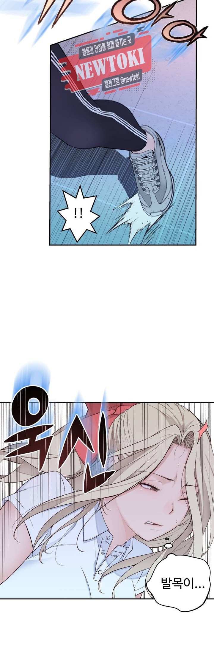 Teach Robots Raw Chapter 10 Page 32