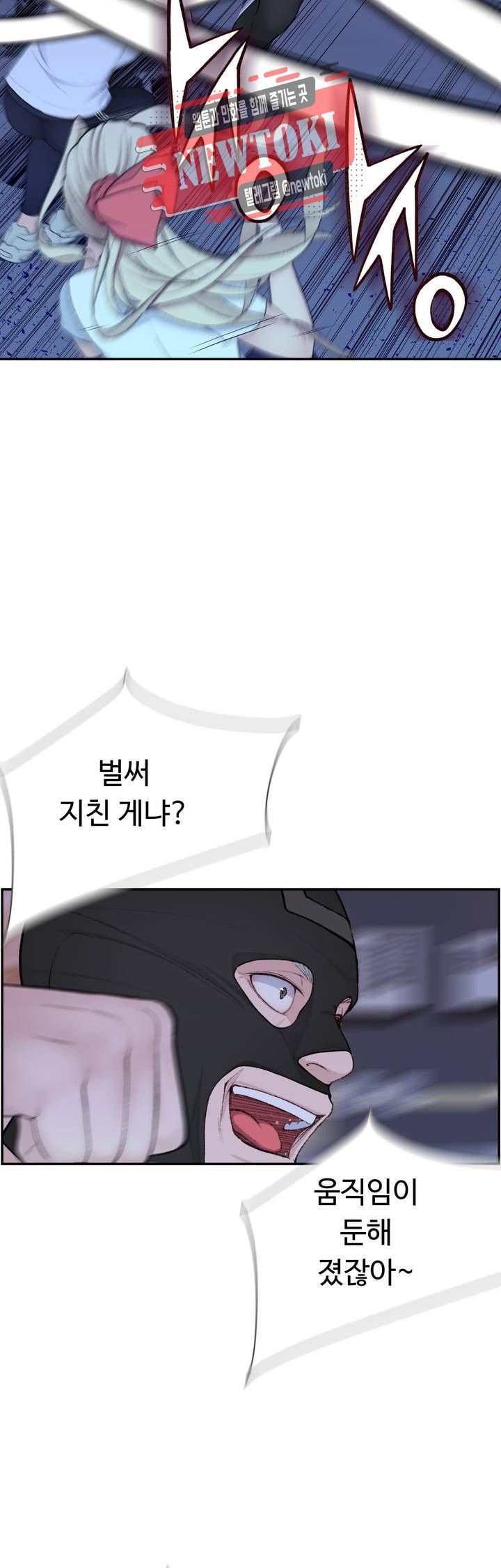 Teach Robots Raw Chapter 10 Page 35