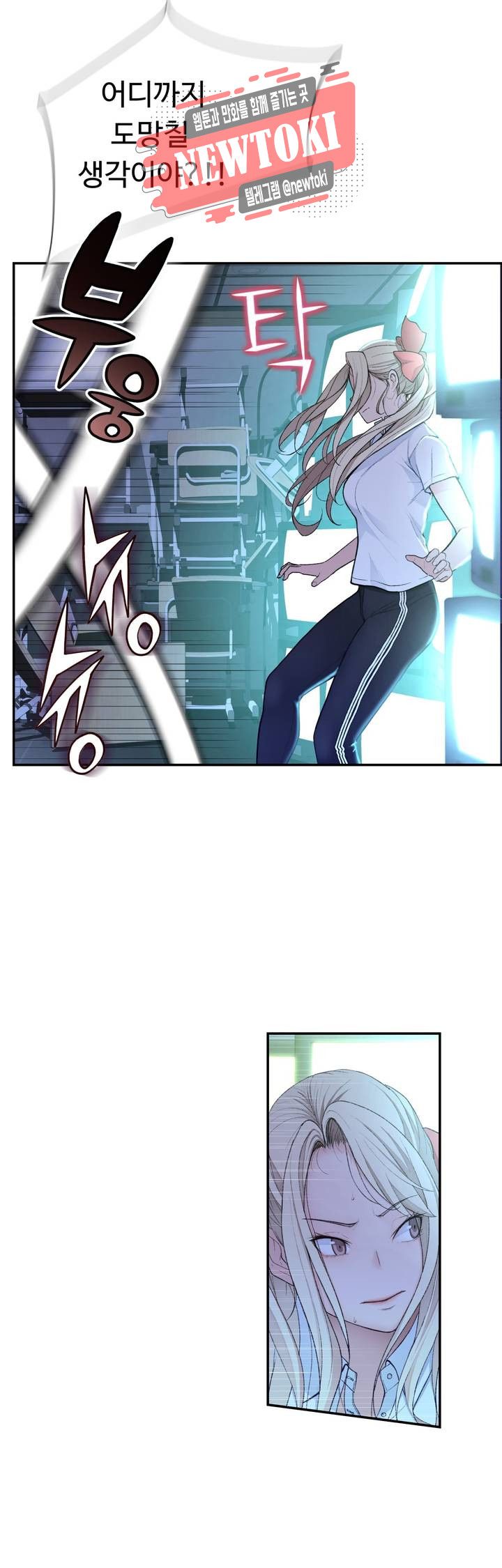 Teach Robots Raw Chapter 10 Page 36