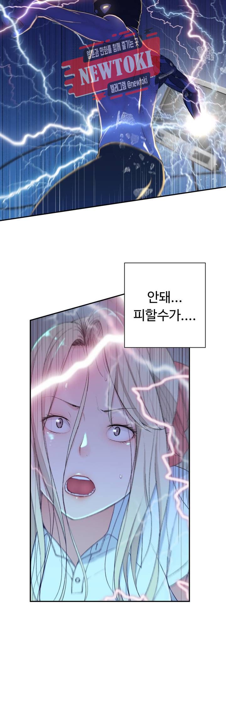 Teach Robots Raw Chapter 10 Page 46