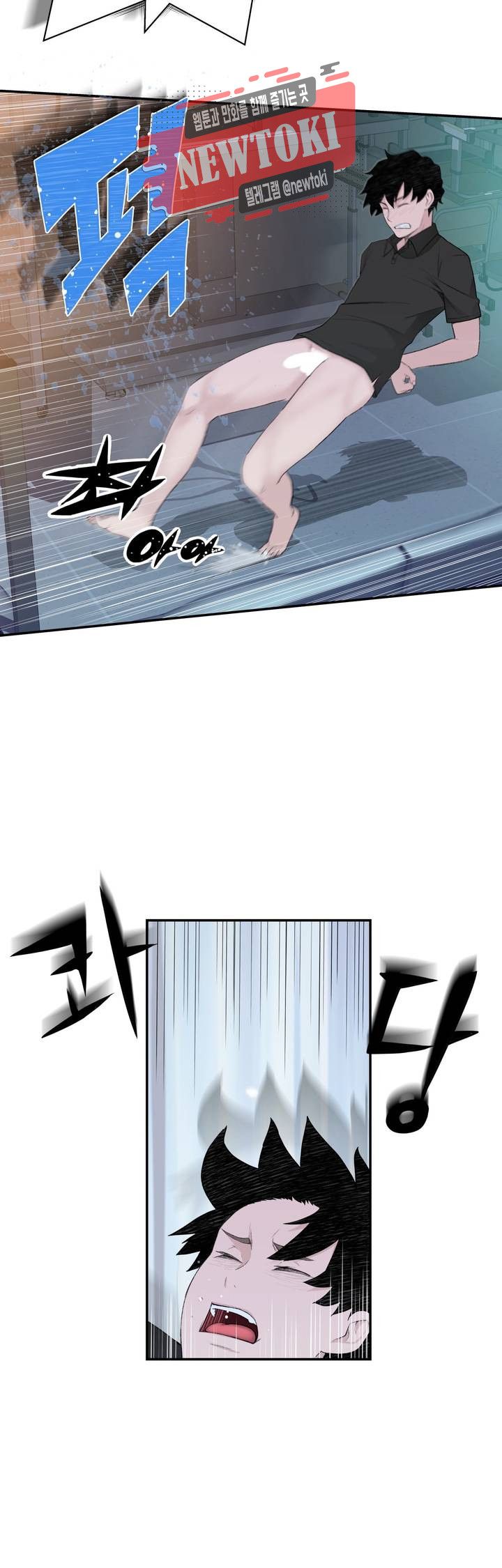 Teach Robots Raw Chapter 10 Page 8
