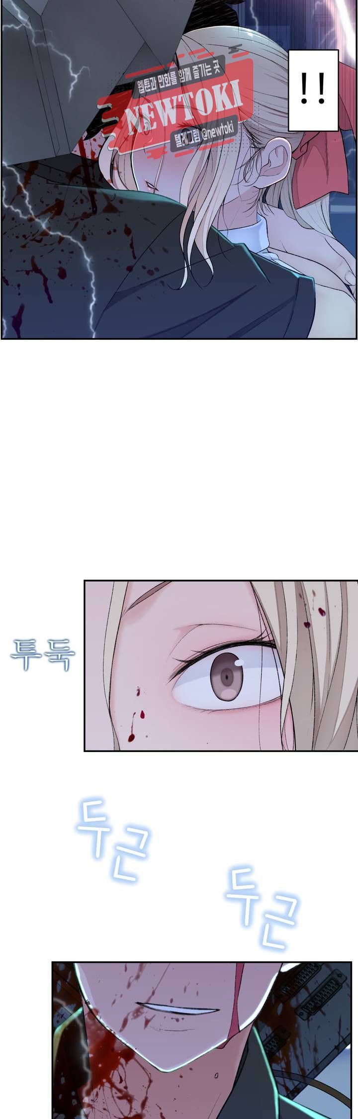 Teach Robots Raw Chapter 11 Page 10