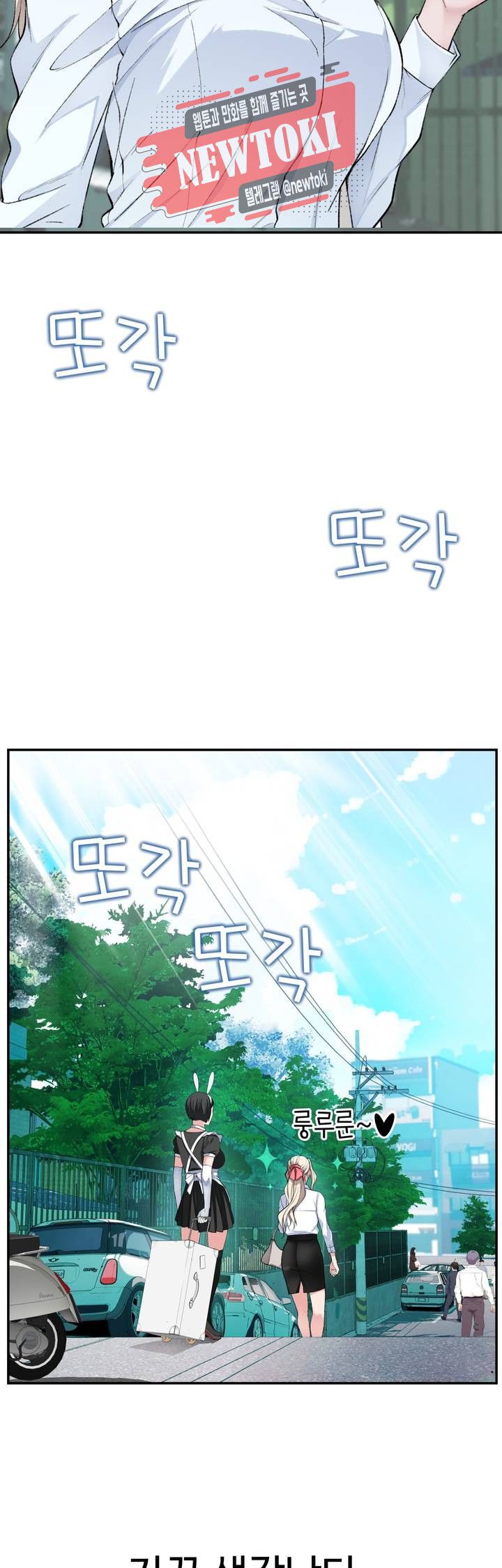 Teach Robots Raw Chapter 11 Page 3