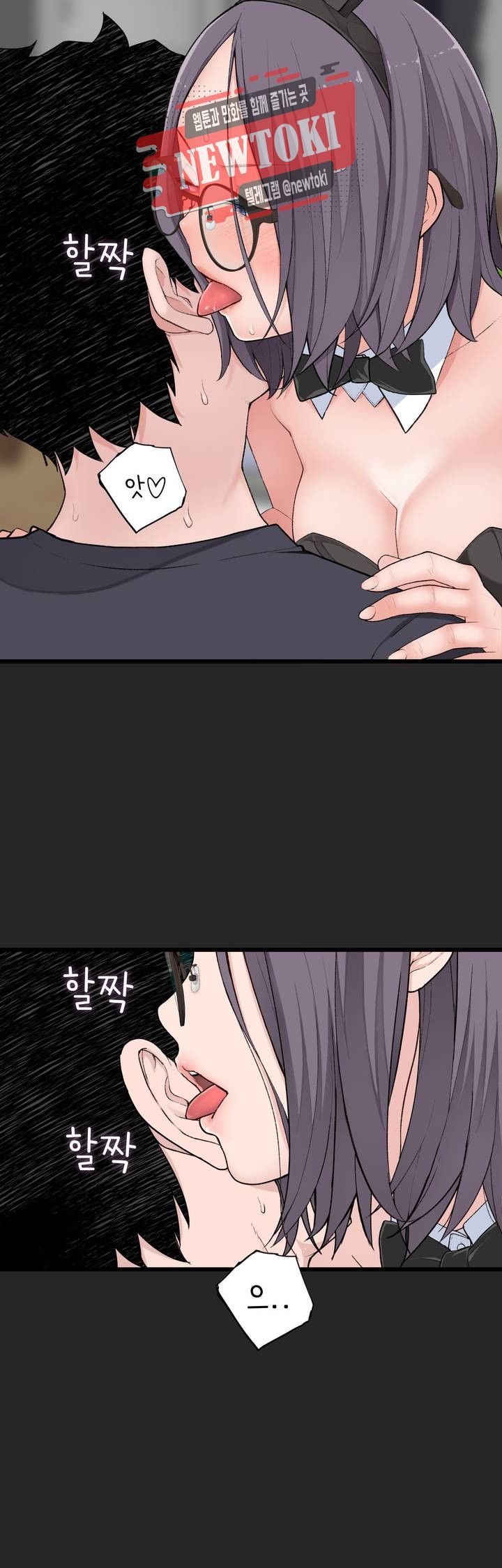Teach Robots Raw Chapter 11 Page 40