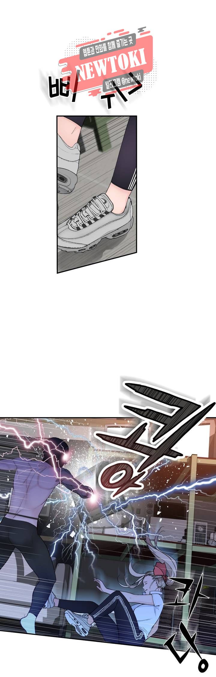 Teach Robots Raw Chapter 11 Page 6