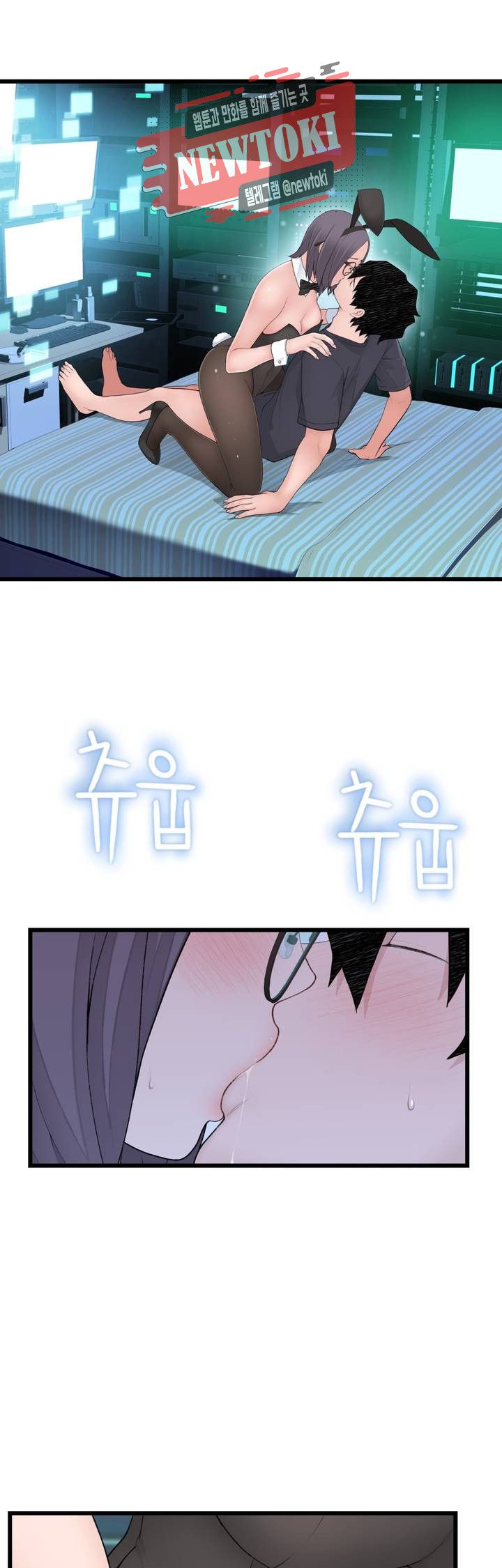 Teach Robots Raw Chapter 12 Page 2