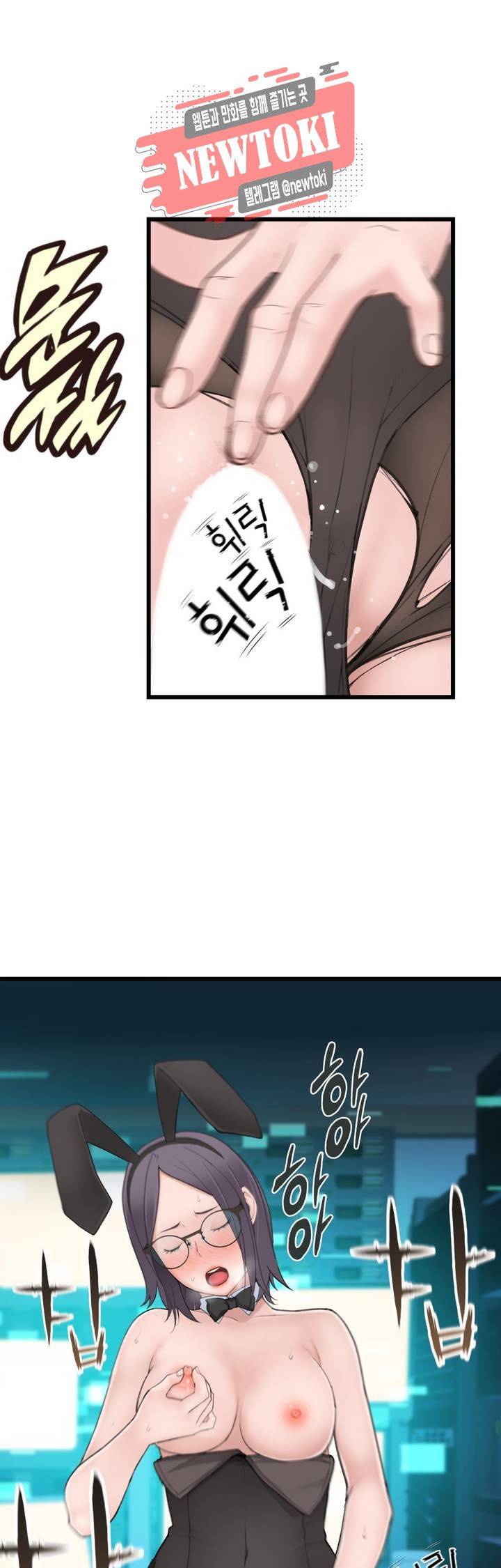 Teach Robots Raw Chapter 12 Page 20