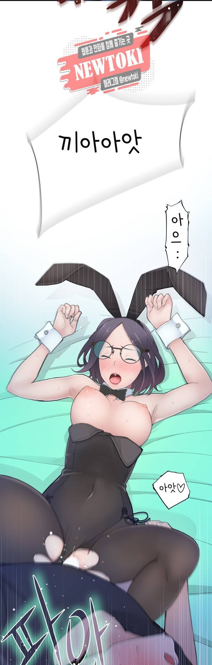 Teach Robots Raw Chapter 12 Page 34