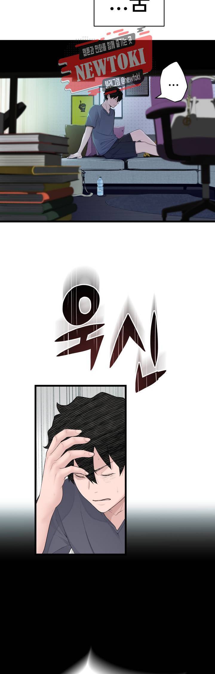 Teach Robots Raw Chapter 12 Page 37