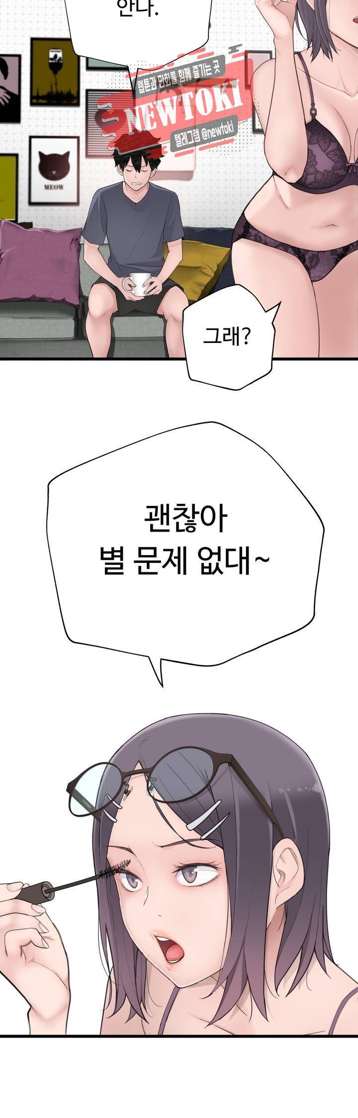 Teach Robots Raw Chapter 12 Page 41