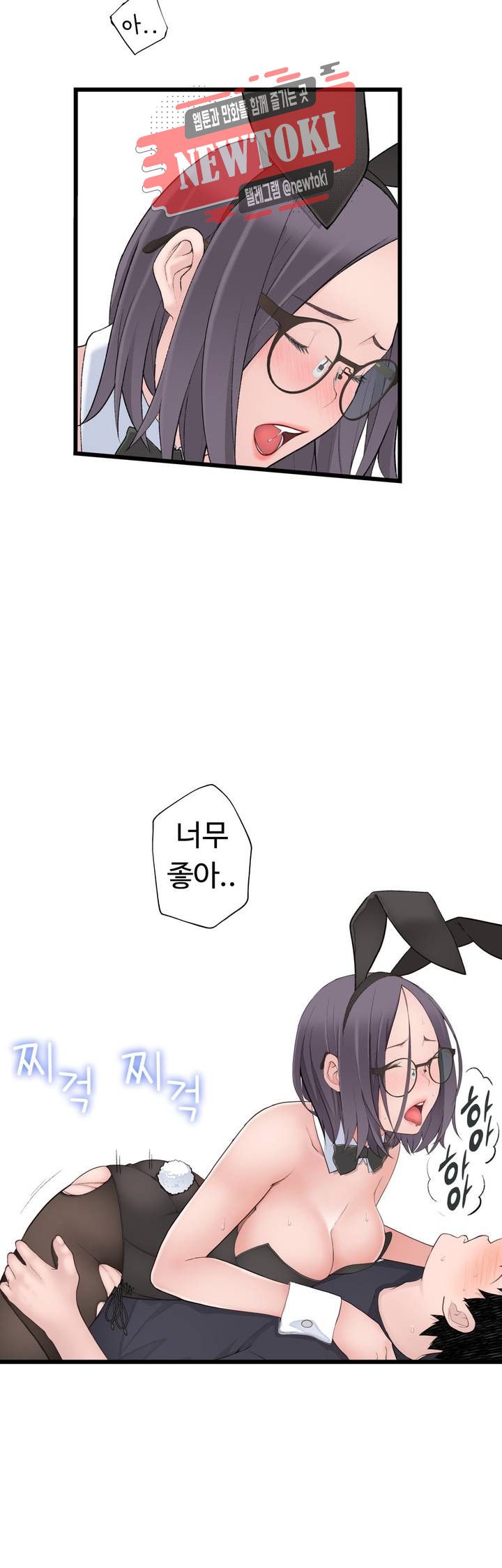 Teach Robots Raw Chapter 12 Page 9