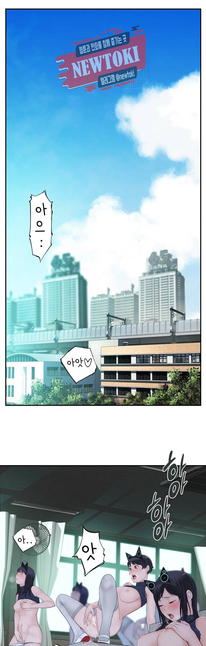 Teach Robots Raw Chapter 14 Page 20