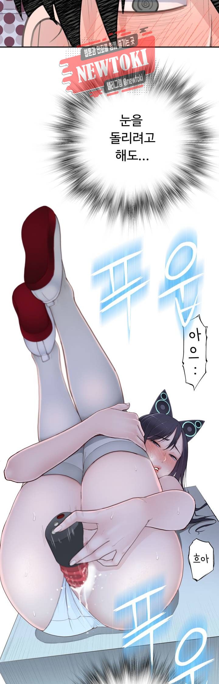 Teach Robots Raw Chapter 14 Page 24