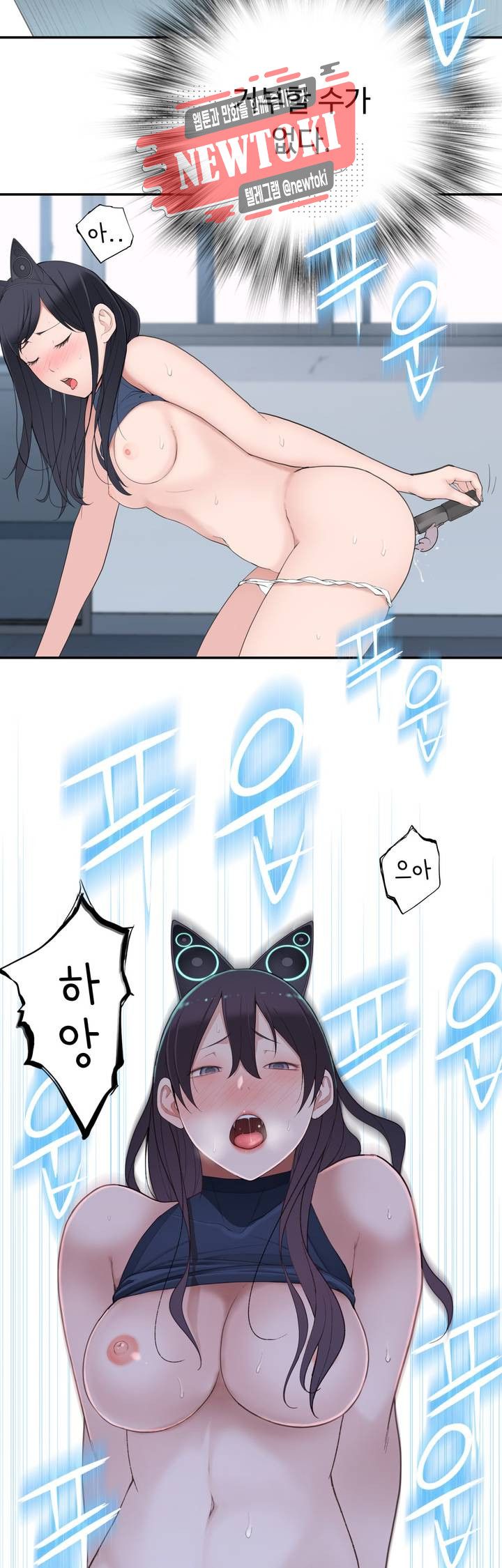 Teach Robots Raw Chapter 14 Page 25