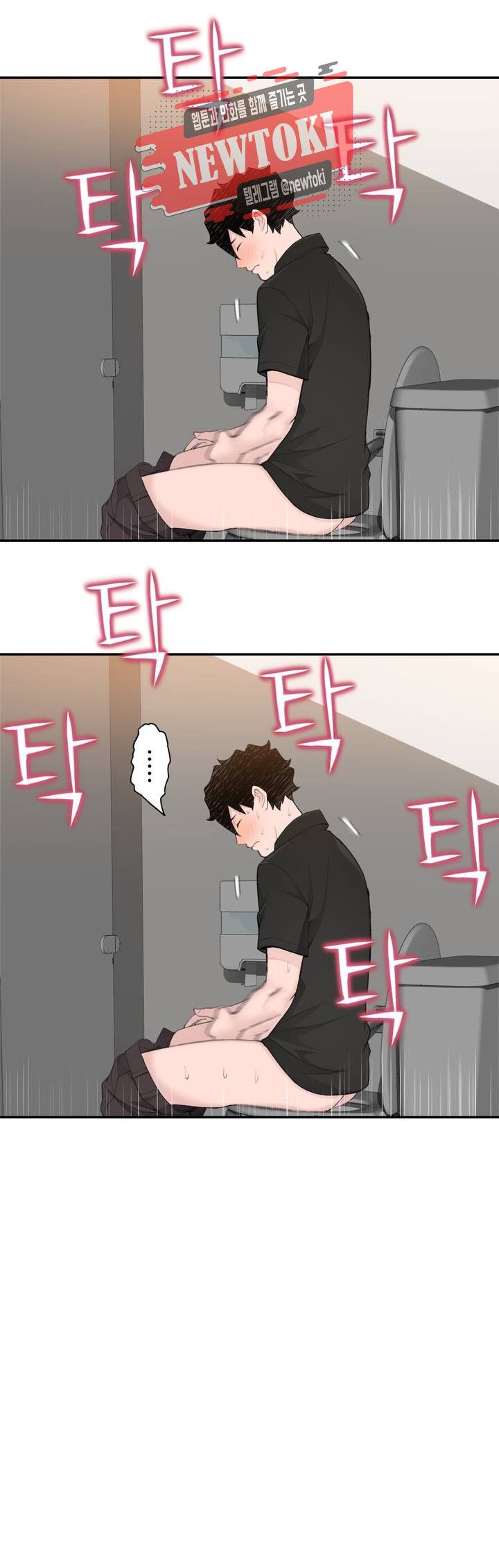 Teach Robots Raw Chapter 14 Page 31