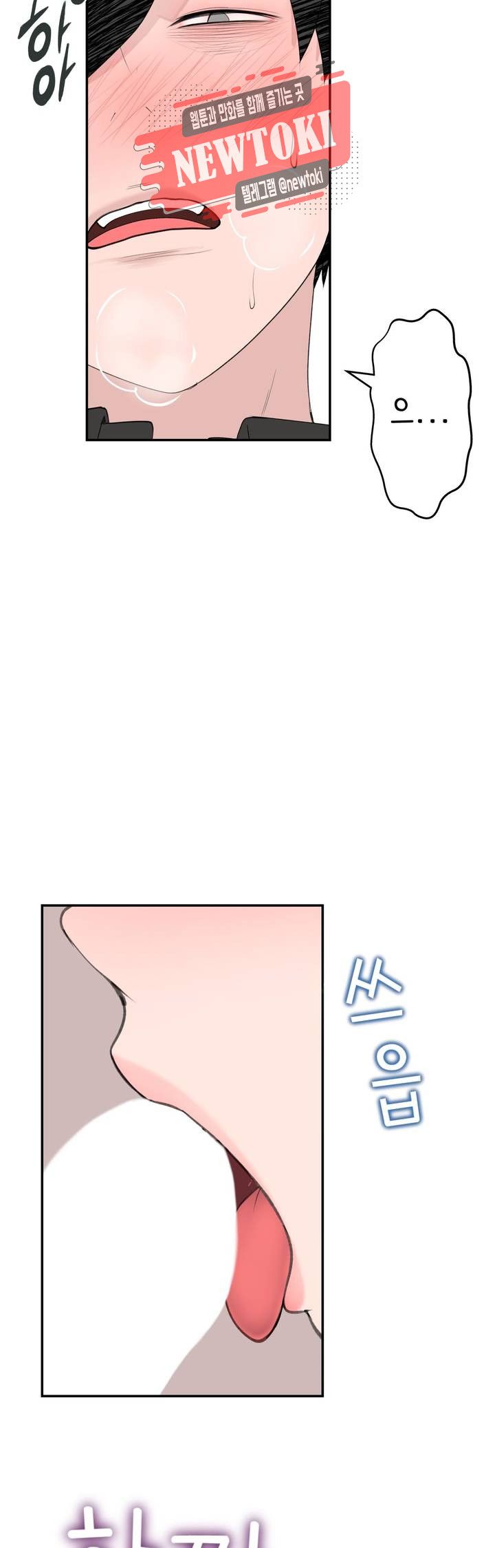 Teach Robots Raw Chapter 15 Page 16