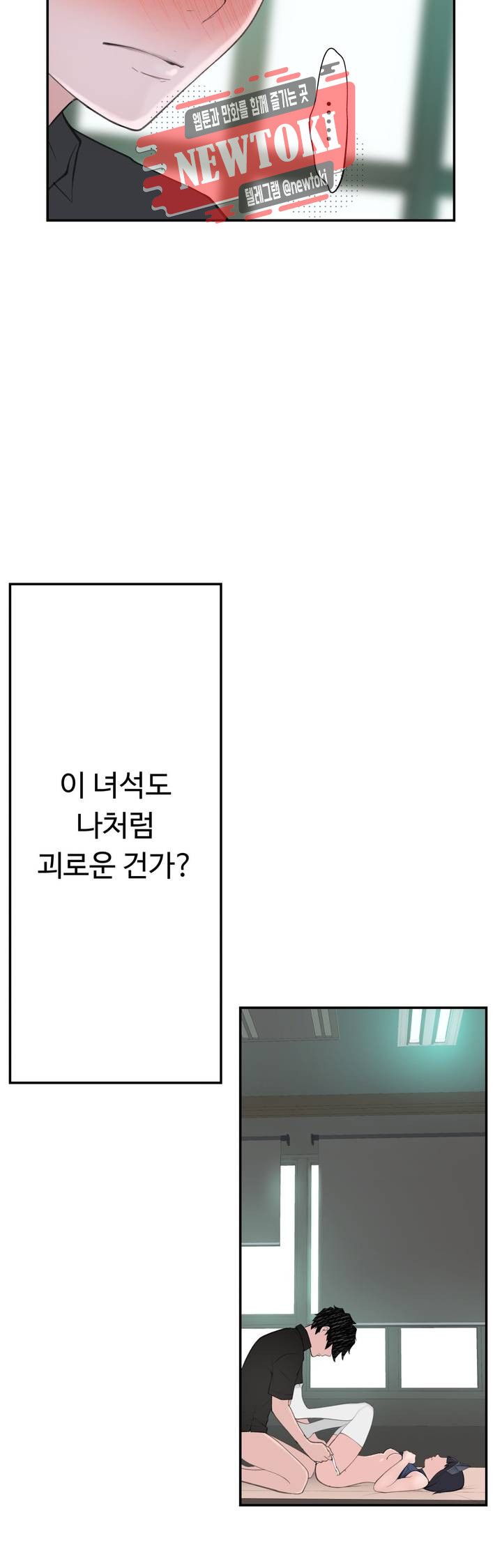 Teach Robots Raw Chapter 15 Page 25