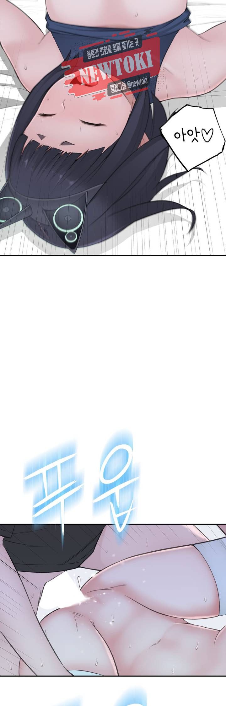 Teach Robots Raw Chapter 15 Page 30