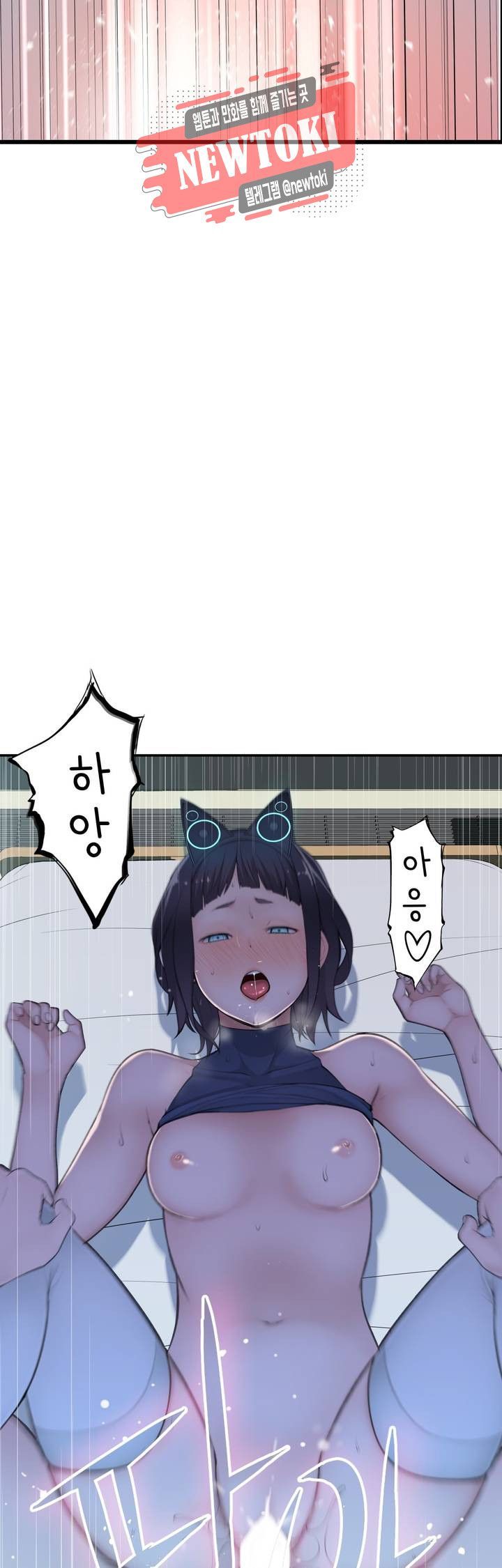 Teach Robots Raw Chapter 15 Page 35