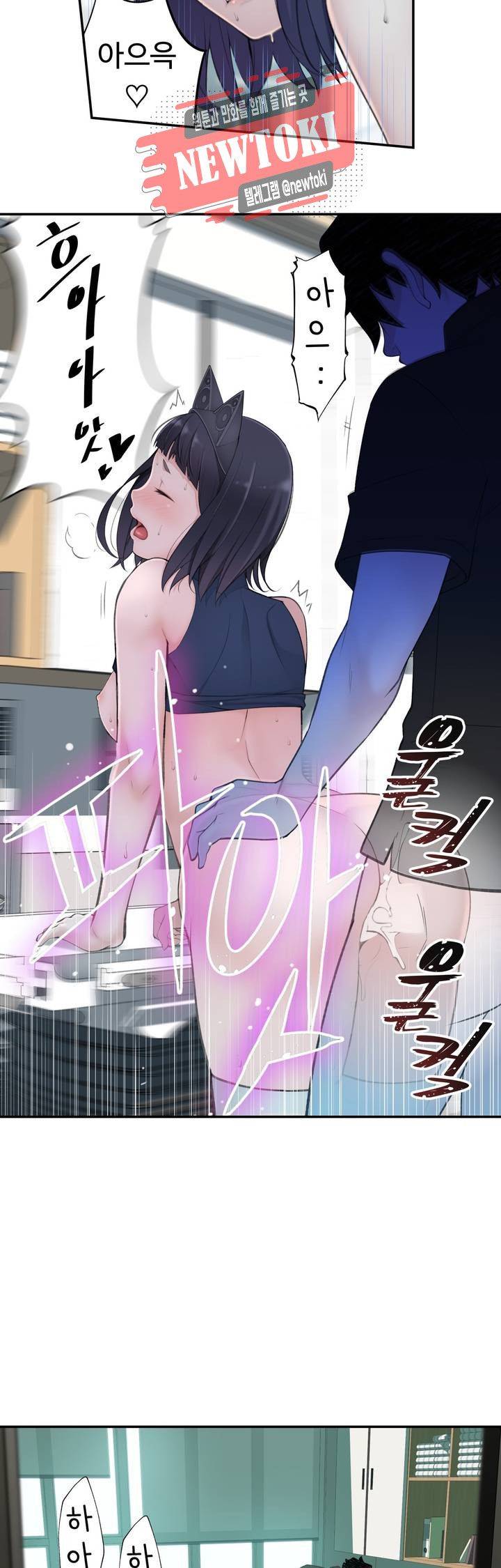 Teach Robots Raw Chapter 16 Page 27