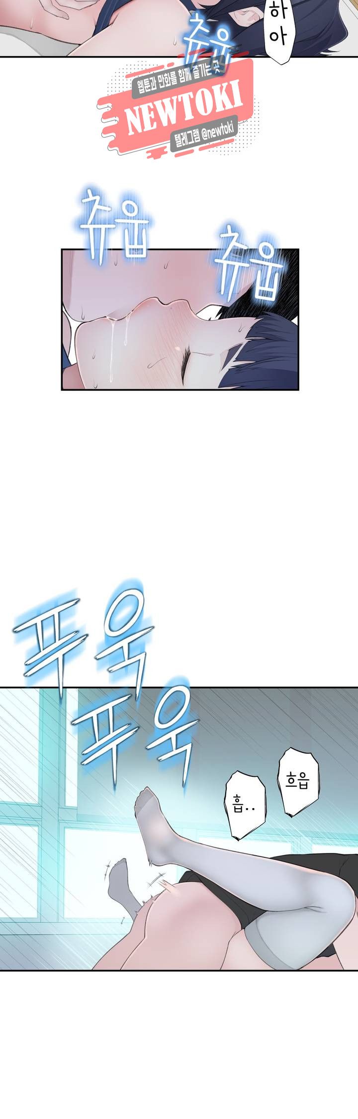 Teach Robots Raw Chapter 16 Page 4