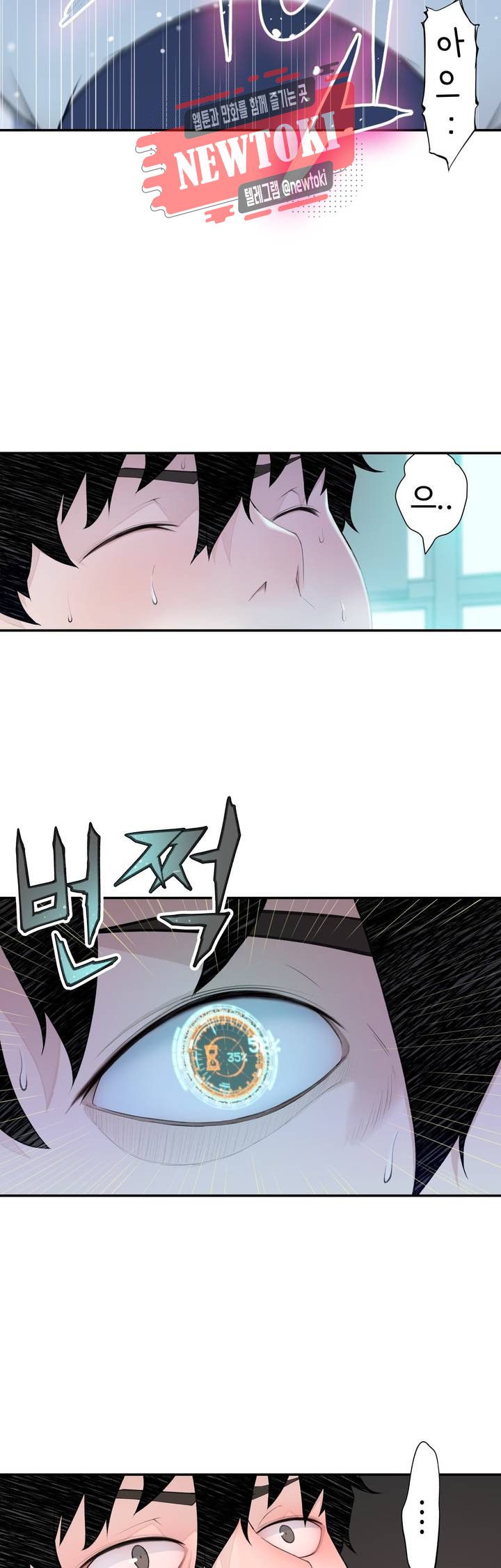 Teach Robots Raw Chapter 16 Page 8