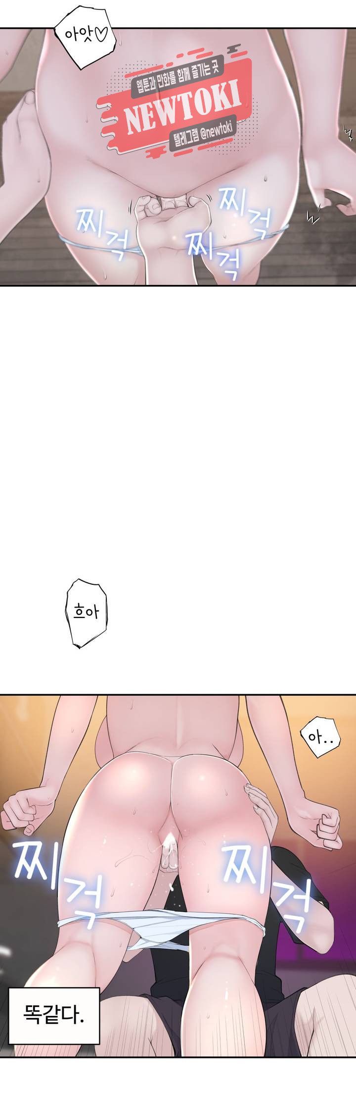 Teach Robots Raw Chapter 17 Page 20