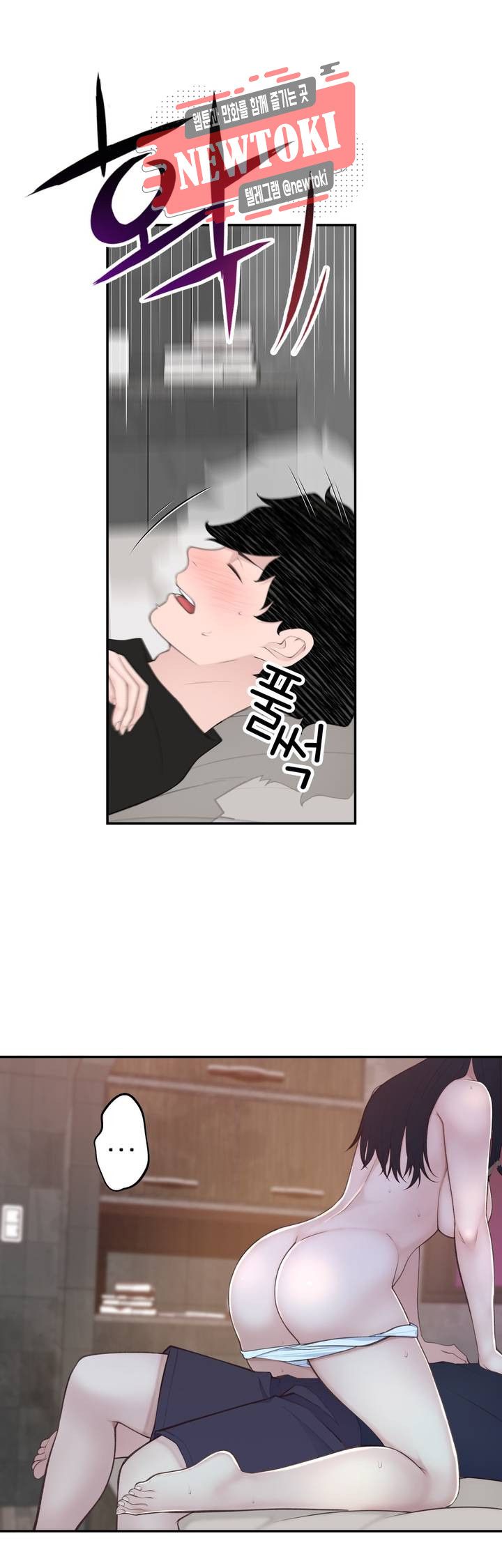 Teach Robots Raw Chapter 17 Page 22